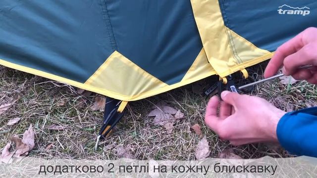Намет Tramp Lightbicycle V2 смотреть онлайн