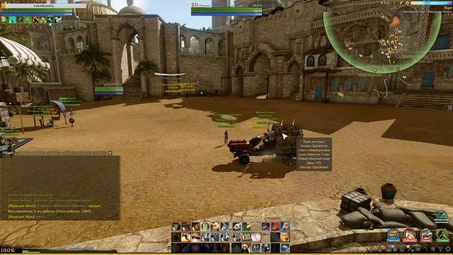ArcheAge 4,5 стрим Огороды и паки ч242 смотреть онлайн