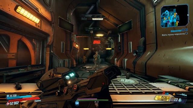 Недооцененное снаряжение Maliwan | Автомат Мориса смотреть онлайн