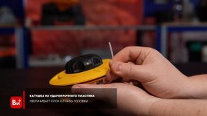 Головка с леской GTH Easy Load для GGT/GET-1200/GET-1500/GET-1700 Huter 71/2/25