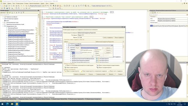 Разрабатываем Help Desk. Пет проект на 1С. Дизайн, внедрение БСП, основные объекты. смотреть онлайн
