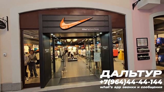 ТУРЫ В ХАРБИН из Владивостока! ЦЕНЫ на Одежду в КИТАЕ Упали? +7(964)44-44-144 АУТЛЕТ Кленовые Листь смотреть онлайн