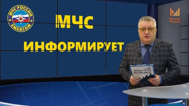 Мыски СЕГОДНЯ выпуск от 26 11 20 смотреть онлайн