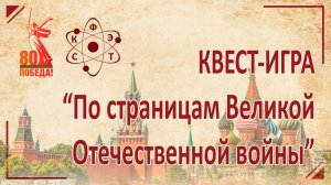 Олимпиада по истории в СКФЭТ 2025