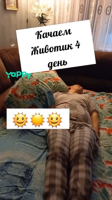 #тренировка #спорт #фитнес #sport