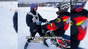 Техника прохождения плоского поворота в мотокроссе