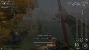 Fishing Planet(0.7.14)Озере Эмеральд Трофейный Желтый окунь