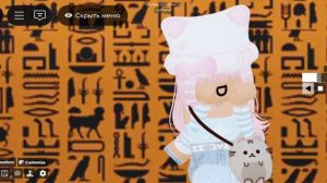 Кому название игры??? 💖