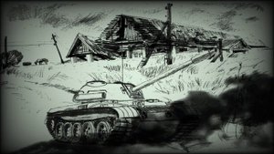"Дитя войны"
