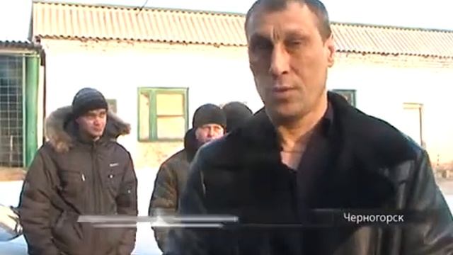 Сантехники Черногорска отказываются работать смотреть онлайн