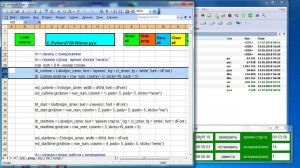 py051 Простой таймер учета времени