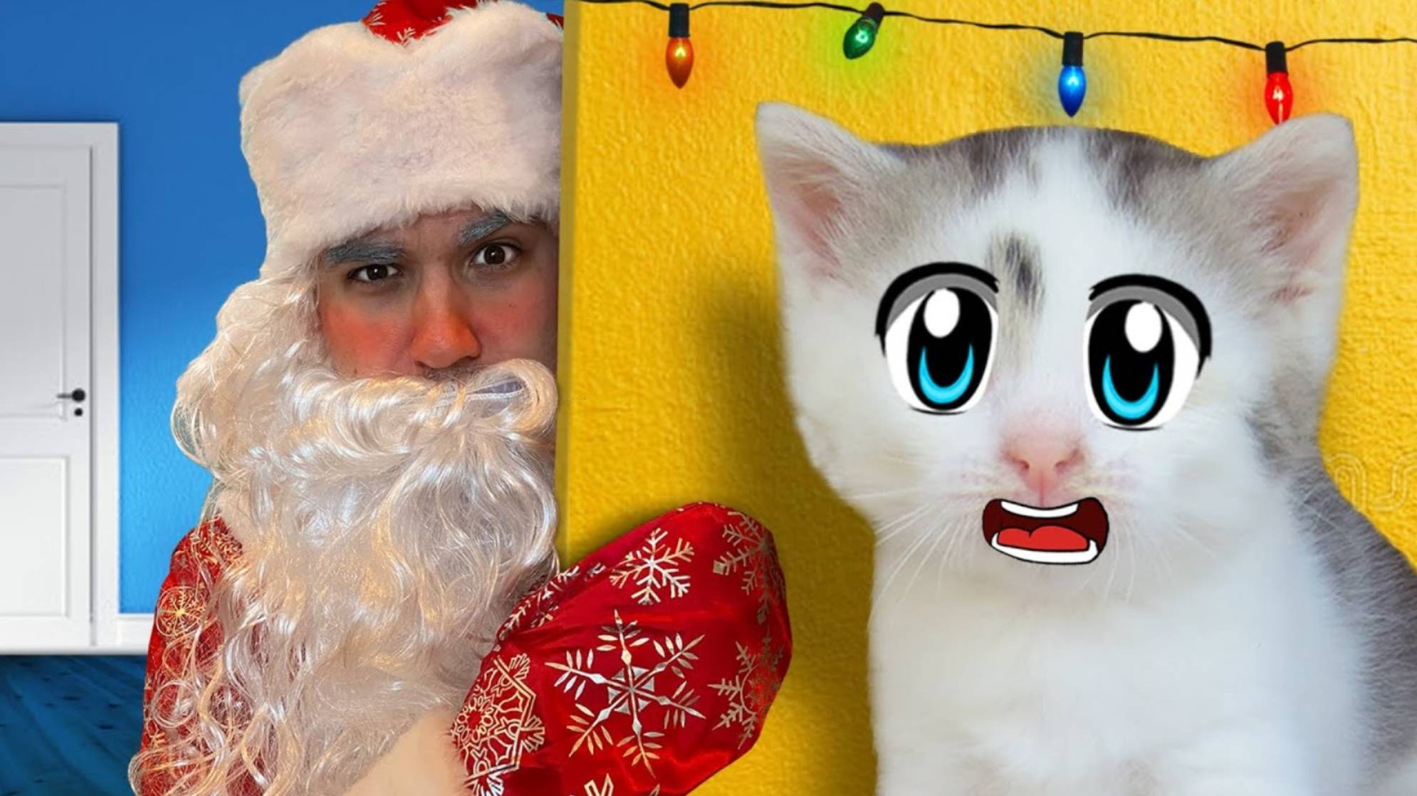 ПРИТВОРИЛСЯ ДЕДОМ МОРОЗОМ! 🎄 НОВОГОДНИЕ ПРАНКИ над КОТАМИ | А ну-ка давай-ка