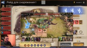 Обзор / Арача / Навыки / Рейды / watcher of realms gameplay