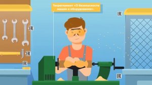 Что такое технический регламент ЕАЭС | Как технические регламенты защищают жизнь и здоровье