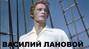 Брак длиной в полвека и два сына. Личная жизнь Василия Ланового - легендарного советского актера.