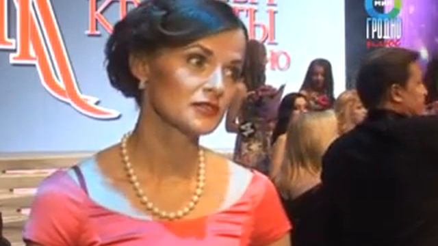 "Мисс Гродно-2014" смотреть онлайн