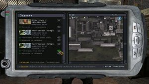 Сталкер. Тень Чернобыля (Уничтожить стаю плотей)