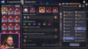 РАЗААК - ТОПОВЫЙ МАСС ЛУЧНИК | ОБЗОР | Watcher of Realms