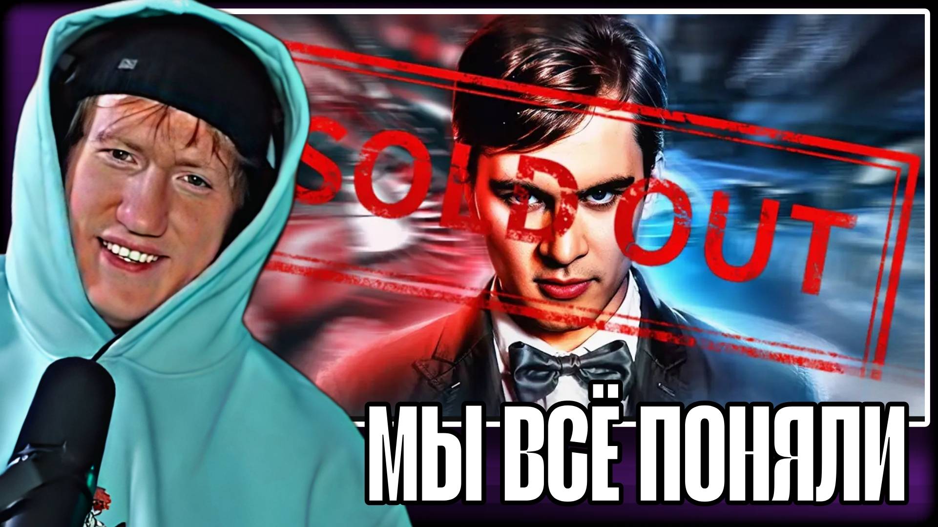 ДК СМОТРИТ "БРАТИШКИН. ПРИНЦИПЫ НЕ ПРОБЛЕМА" \\ СЫН ДК НАРЕЗКИ