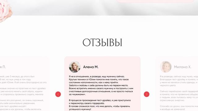 Как ВЛЮБИТЬ в себя мужчину за 5 минут! Эти психологичес