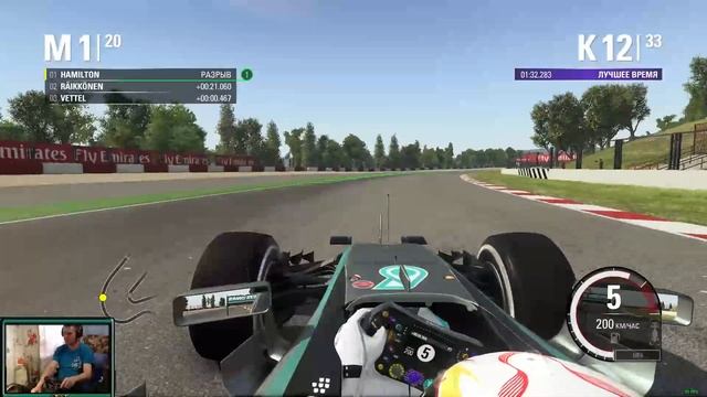 [Formula 1]  * ГРАН-ПРИ ИСПАНИИ * (№5)