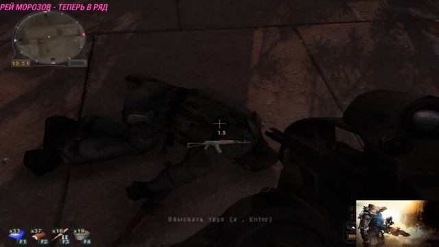 S.T.A.L.K.E.R. Dead City Breakthrough №3. Горная Долина.детектор сварог смотреть онлайн