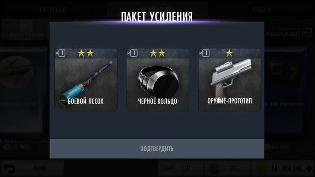 Открытие паков 65к экипировка injustice gods among us #3 смотреть онлайн