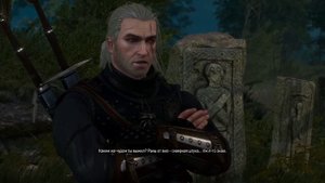 Witcher 3. Игры кошек и волков. Гаэтан