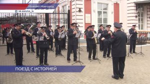 Мемориальный «Поезд Победы» отправился по Горьковской железной дороге из Нижнего Новгорода