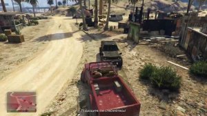 Grand Theft Auto V