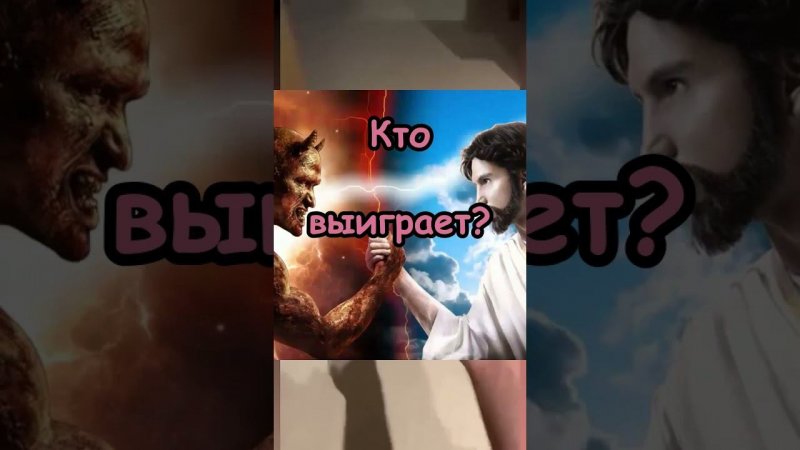 Любишь Иисуса? #рек #рекомендации #выбери #кот #котик #котики #хочуврек #иисус #а4 #а4топ