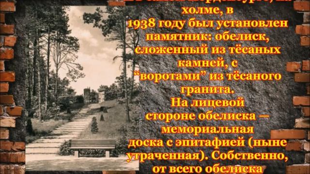 Крылово Nordenburg фильм история смотреть онлайн