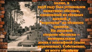 Крылово Nordenburg фильм история
