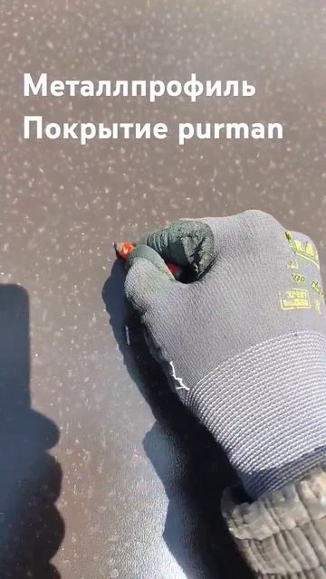 #фальцеваякровля #тюмень #стройка #фальц