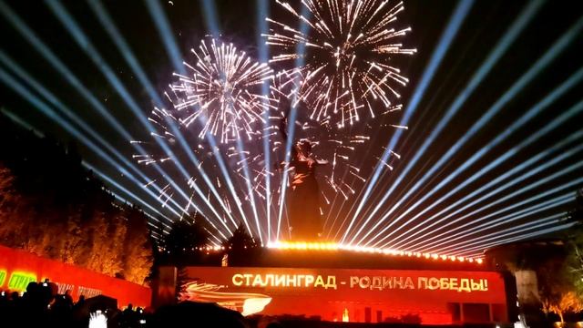 «Свет Великой Победы» #победа, #волгоград, #светвеликойпобеды, #красноармейскийрайон