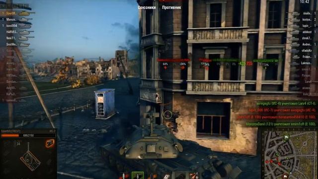 ис-7 во всей своей красе смотреть онлайн