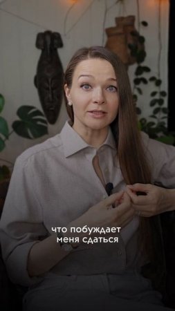 Что мешает самоконтролю?