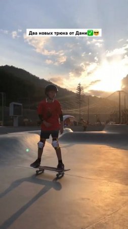#скейтшкола #краснаяполяна #skateboarding #скейтпарк #скейт #скейтбординг #skateboard