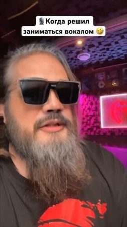 ️Решил заниматься вокалом