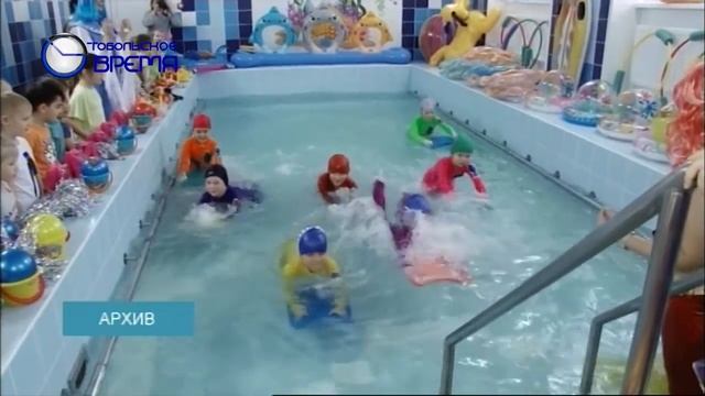 еще 2 бассейна отремонтируют смотреть онлайн