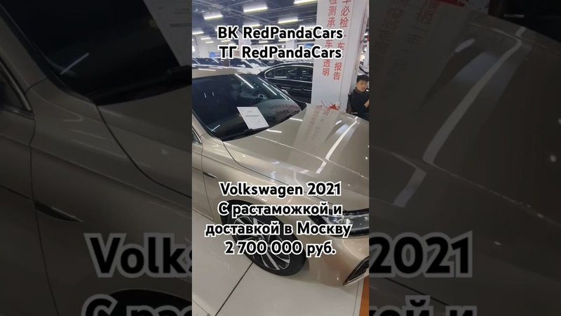 Volkswagen Passat 2021, 2.0T, 186лс, 27000км #volkswagen #passat #растаможка #авто #обзор #доставка