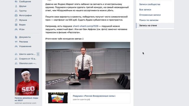 1 августа — итоги конкурсов смотреть онлайн