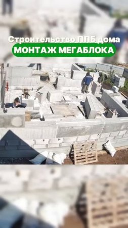 Как строить из мегаблока? Подробнее о мегаблоках на нашем Ютубе! #мегаблок #строительство #блоки