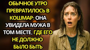 Истории из жизни "НЕОЖИДАННАЯ ВСТРЕЧА".  Жизненные истории. Интересные истории. Душевные истории.