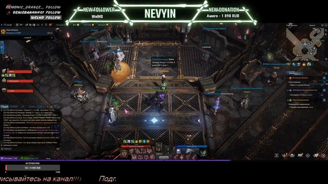 LOST ARK. Готовимся к вводу 2.0. Собираем мококи и острова смотреть онлайн