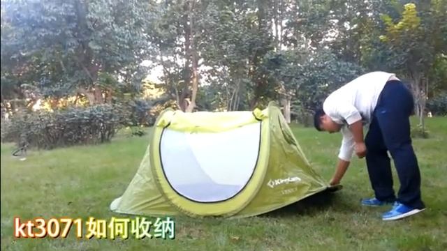 Палатка KingCamp VENICE смотреть онлайн