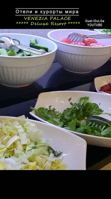 Venezia Palace Deluxe Resort. Ресторан BELLINI _ описание отелей мира смотреть онлайн