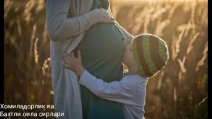 Homilador ayollarga maslahatlar // Хомиладор аёлларга маслахатлар