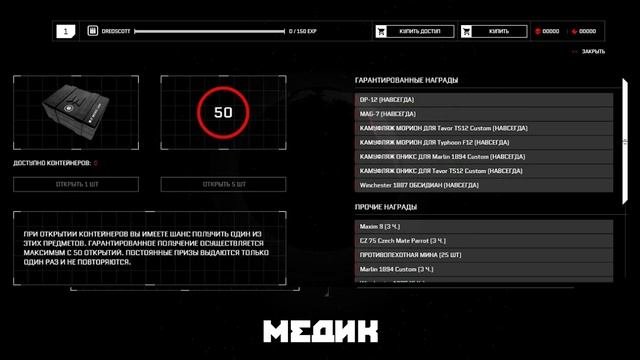 ГЛОБАЛЬНОЕ СОБЫТИЕ BLACKWOOD - ПОЗОР WARFACE! ВАРФЕЙС В ОЧЕРЕДНОЙ РАЗ ОБМАНУЛ ИГРОКОВ? DLC BLACKWOO