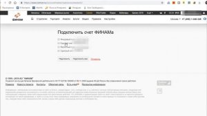 Автоследование Финам. Топ-6 стратегий